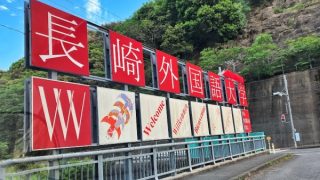 Thumbnail of post image 079