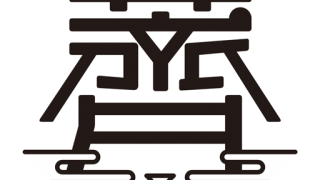 Thumbnail of post image 048